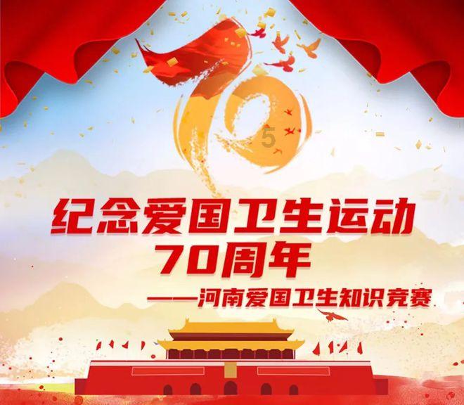 固安县的经纬度游戏画面