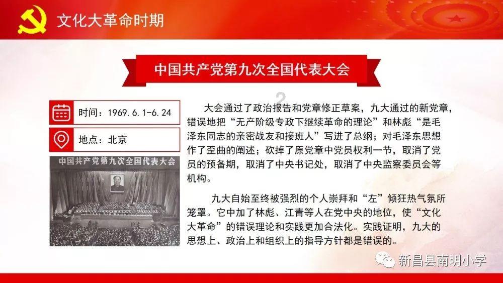 沪江开心词场